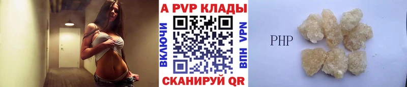 Что такое Астрахань Альфа ПВП МЕФ Гашиш АМФЕТАМИН Конопля