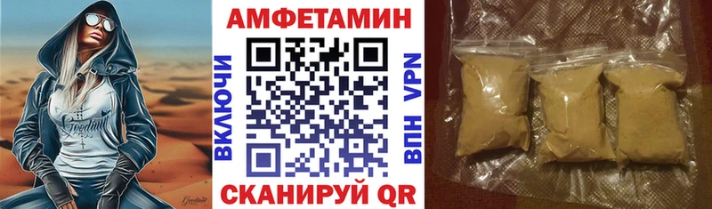 Амфетамин Premium  KRAKEN зеркало  Астрахань  купить наркотик 