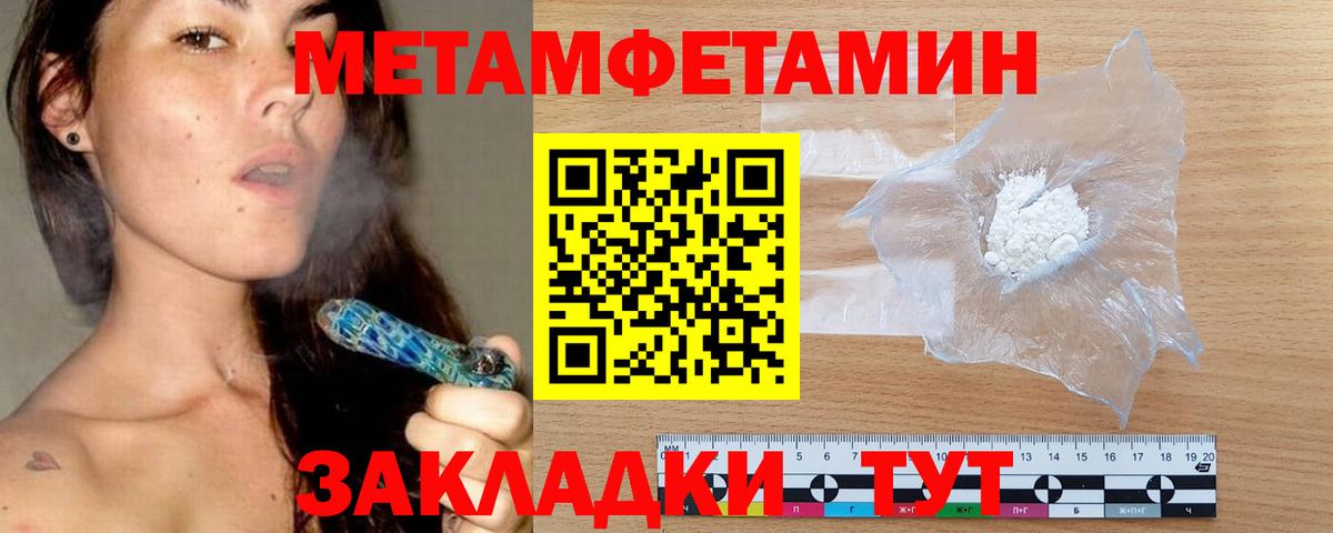 Астрахань  АМФ  Вход с VPN  Amphetamine Premium 