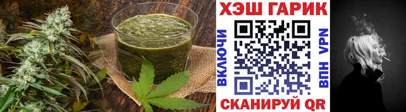 даркнет какой сайт  Астрахань  Cannafood марихуана 