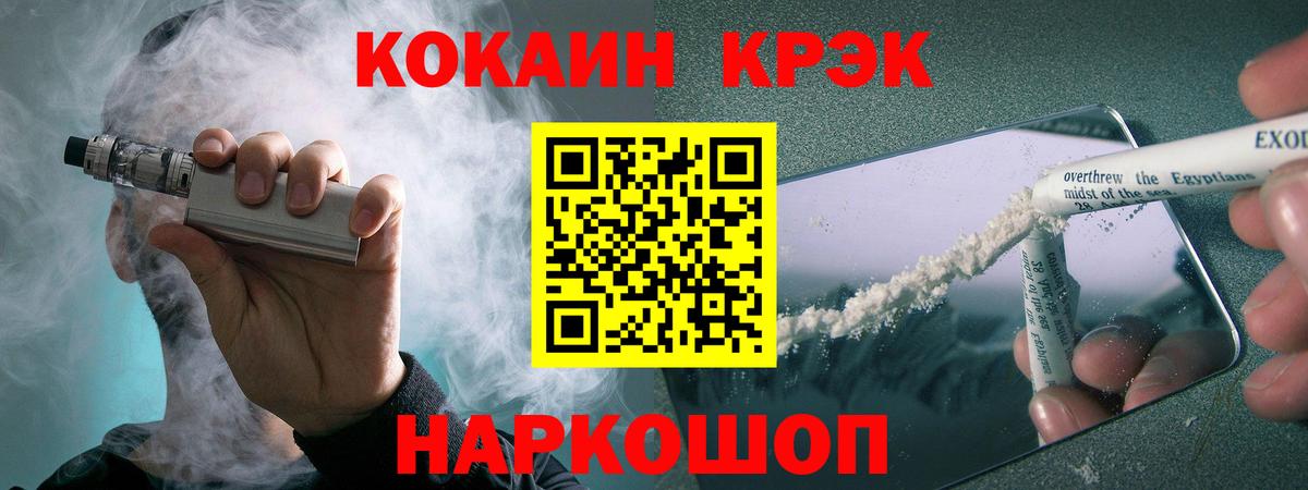 Кокаин Перу Астрахань