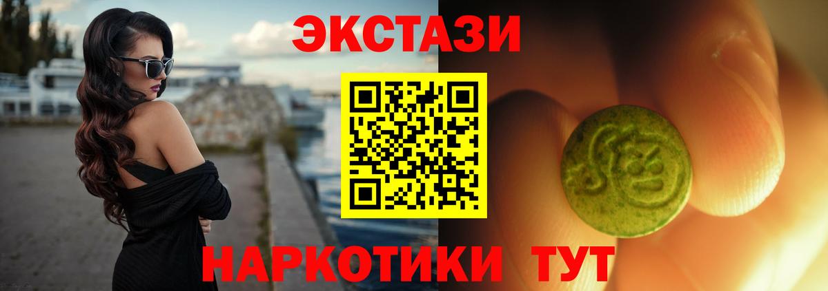 Астрахань  ЭКСТАЗИ Cube  Вход с VPN 
