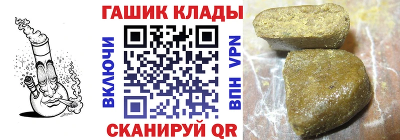 Гашиш убойный  Астрахань 