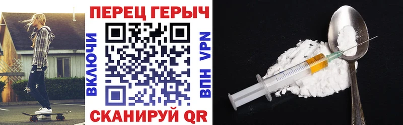 даркнет сайт  Астрахань  Героин VHQ 