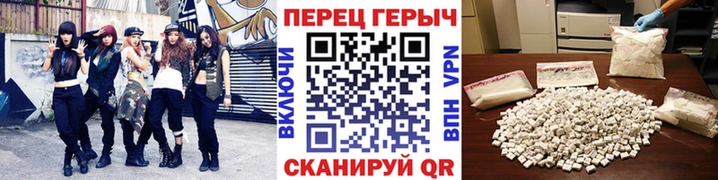 Героин Heroin Астрахань