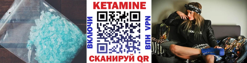 КЕТАМИН VHQ  omg   Астрахань 