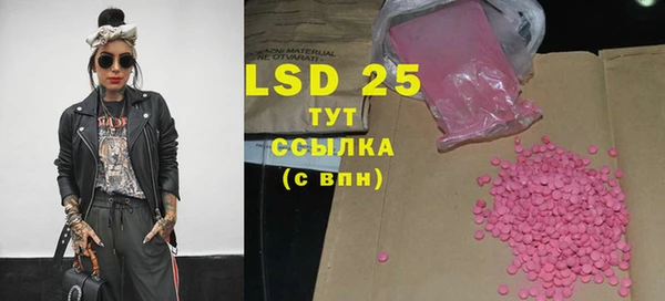 MDMA Абинск