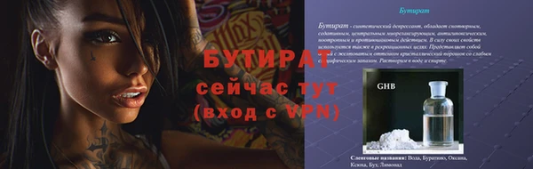 бутик Алзамай