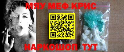 mdpv Анапа