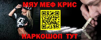 стафф Анжеро-Судженск
