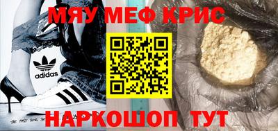 стафф Анжеро-Судженск