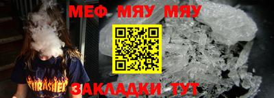 mdpv Анапа