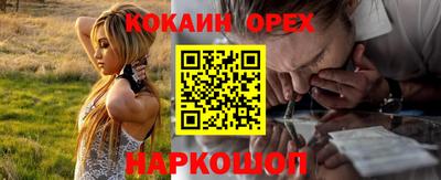 ПСИЛОЦИБИНОВЫЕ ГРИБЫ Ангарск