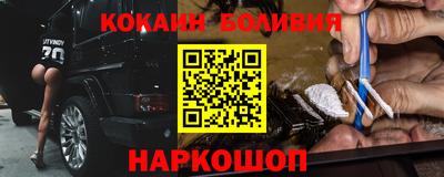 ПСИЛОЦИБИНОВЫЕ ГРИБЫ Ангарск