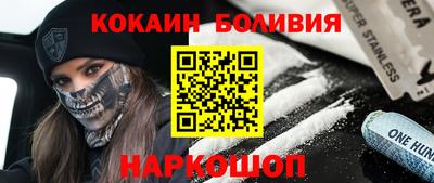 ПСИЛОЦИБИНОВЫЕ ГРИБЫ Ангарск