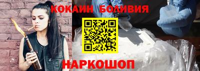 ПСИЛОЦИБИНОВЫЕ ГРИБЫ Ангарск