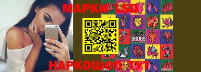 ПСИЛОЦИБИНОВЫЕ ГРИБЫ Ангарск