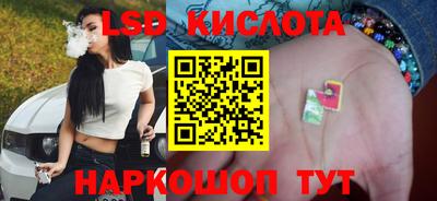 стафф Анжеро-Судженск