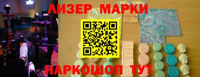 стафф Анжеро-Судженск