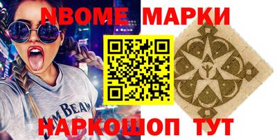 ПСИЛОЦИБИНОВЫЕ ГРИБЫ Ангарск