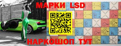 ПСИЛОЦИБИНОВЫЕ ГРИБЫ Ангарск