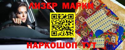 ПСИЛОЦИБИНОВЫЕ ГРИБЫ Ангарск