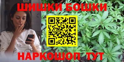 ПСИЛОЦИБИНОВЫЕ ГРИБЫ Ангарск