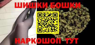 ПСИЛОЦИБИНОВЫЕ ГРИБЫ Ангарск