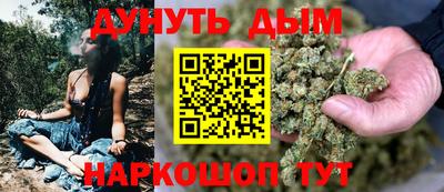 ПСИЛОЦИБИНОВЫЕ ГРИБЫ Ангарск