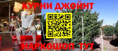 ПСИЛОЦИБИНОВЫЕ ГРИБЫ Ангарск