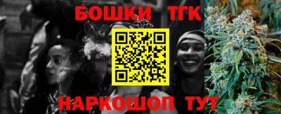 ПСИЛОЦИБИНОВЫЕ ГРИБЫ Ангарск
