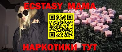 стафф Анжеро-Судженск