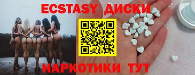 стафф Анжеро-Судженск