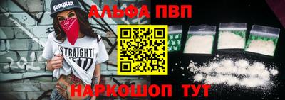 ПСИЛОЦИБИНОВЫЕ ГРИБЫ Ангарск