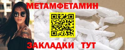 mdpv Анапа