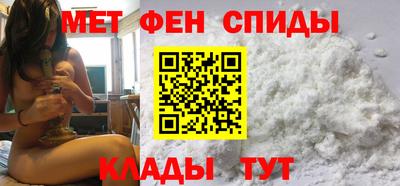 mdpv Анапа