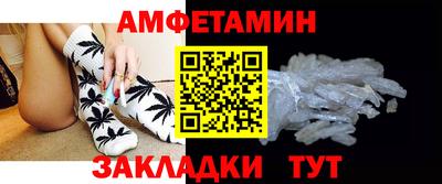ПСИЛОЦИБИНОВЫЕ ГРИБЫ Ангарск