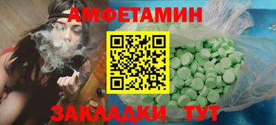 ПСИЛОЦИБИНОВЫЕ ГРИБЫ Ангарск