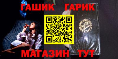 ПСИЛОЦИБИНОВЫЕ ГРИБЫ Ангарск