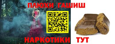 ПСИЛОЦИБИНОВЫЕ ГРИБЫ Ангарск