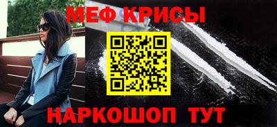 mdpv Анапа