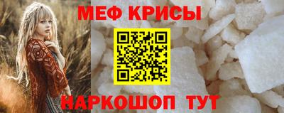 стафф Анжеро-Судженск