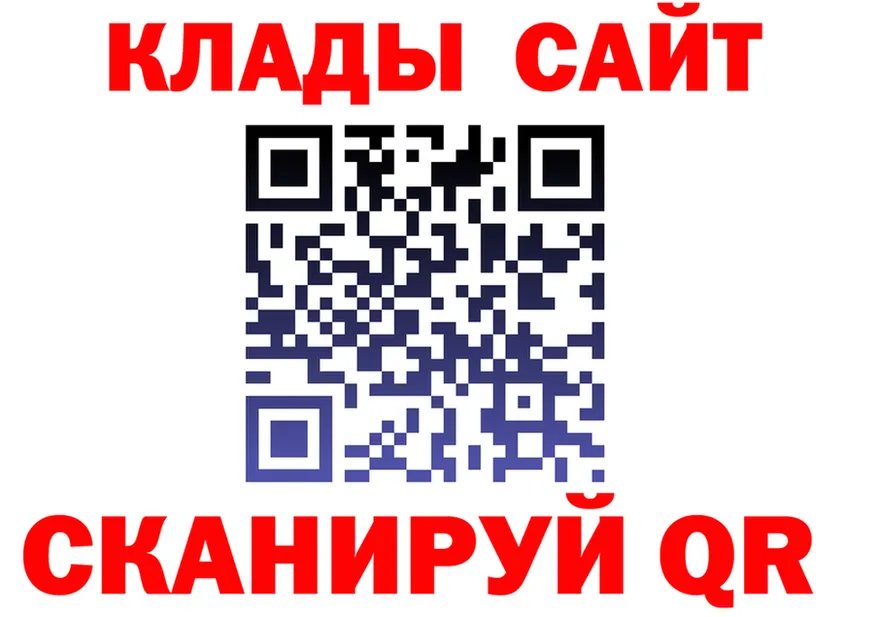АМФ VHQ ссылки это MEGA Астрахань