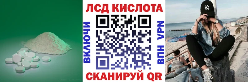 OMG ссылки  купить   Астрахань  ЛСД экстази ecstasy 