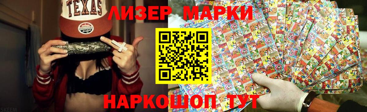 Астрахань  ЛСД экстази кислота  LSD-25 экстази ecstasy  Вход с VPN 