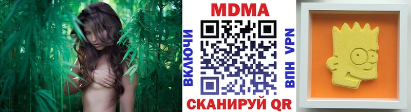 мориарти формула  Астрахань  МДМА crystal  дарнет шоп 