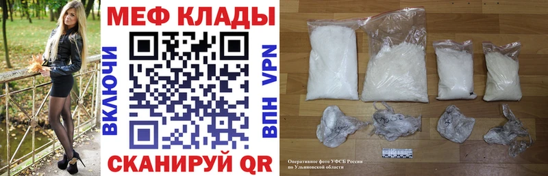 где купить   Астрахань  Меф кристаллы 
