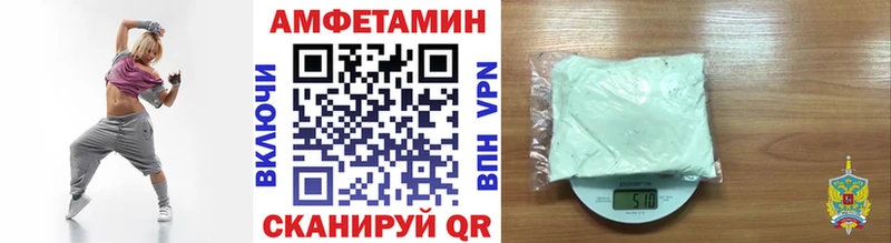 Метамфетамин Декстрометамфетамин 99.9%  mega маркетплейс  Астрахань 