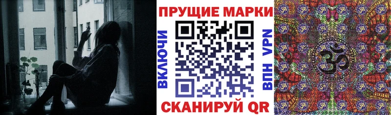 Марки N-bome 1,8мг  сайты даркнета официальный сайт  Астрахань  что такое наркотик 