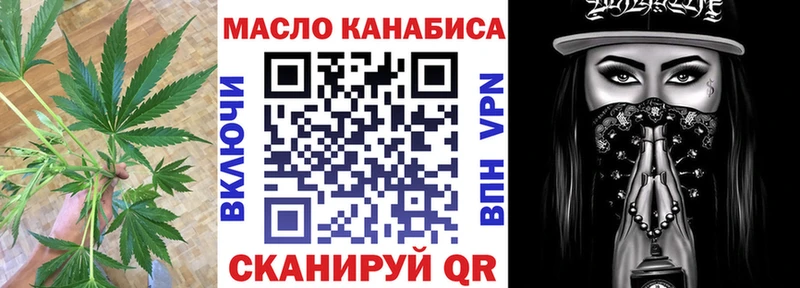 Дистиллят ТГК концентрат  где продают   кракен вход  Астрахань 